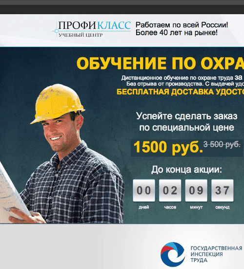 заказать разработку сайта услуг в ельце